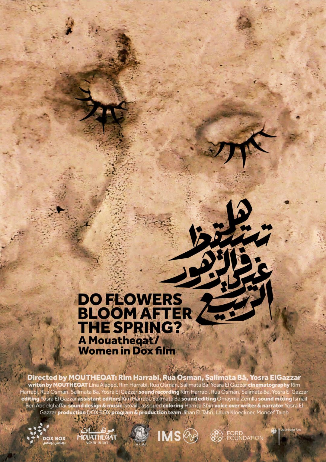 Poster_FlowersBloom_AR_EN-scaled